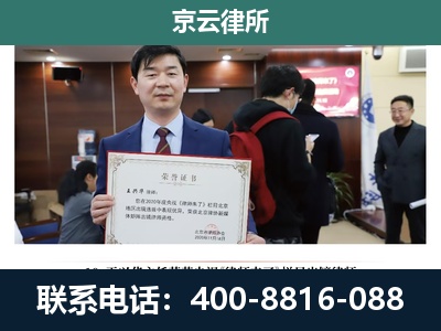 兴隆台-企业厂房拆迁律师