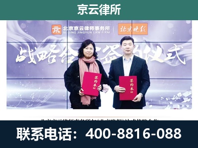 兴隆台-专业拆迁律所