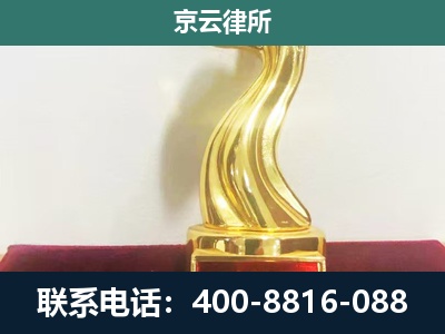 兴隆台-企业拆迁补偿律师