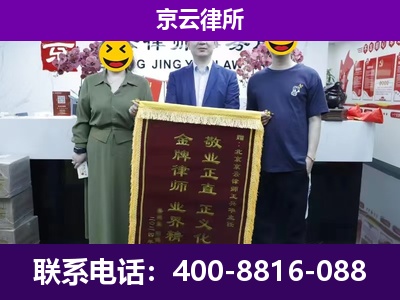 兴隆台-养殖场拆迁律师