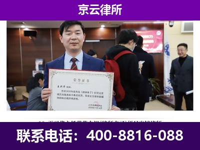 兴隆台-养殖场征地补偿律师