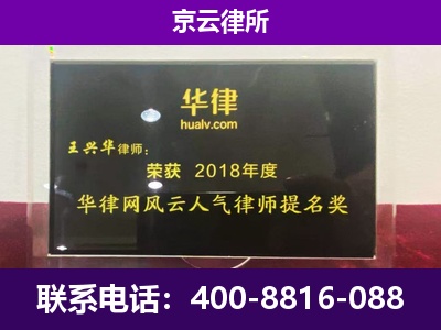 兴隆台-企业展示图