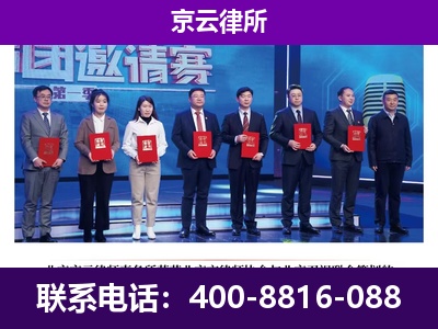 兴隆台-企业厂房拆迁律师