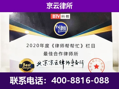兴隆台-养殖场征收律师
